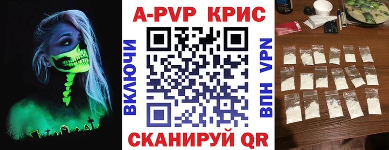 Alfa_PVP Соль  магазин    Судогда 