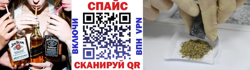 Бутират GHB  закладки  Судогда 