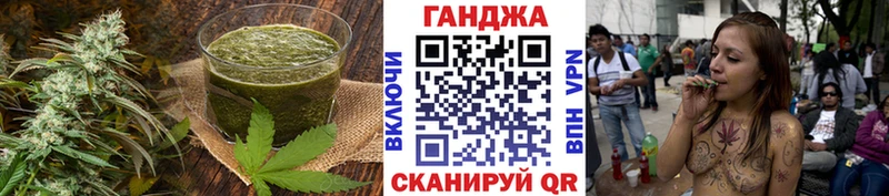 Печенье с ТГК конопля Судогда