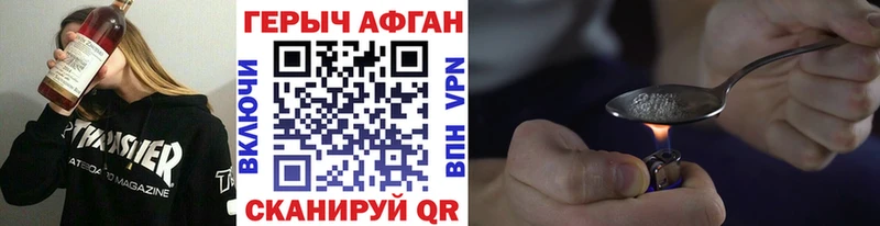 Героин гречка наркошоп Судогда