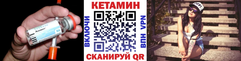 MEGA ссылка  сайты даркнета наркотические препараты  КЕТАМИН ketamine  Судогда 