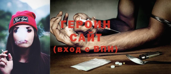 экстази Беломорск