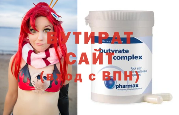 экстази Беломорск