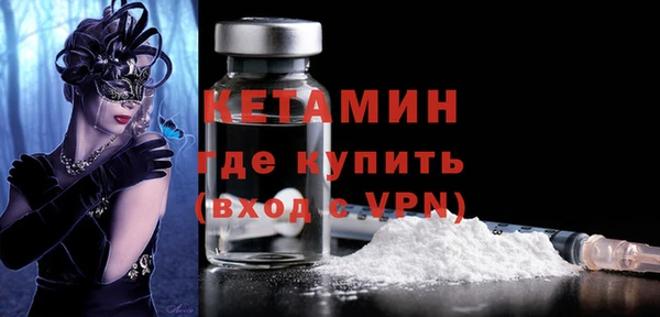 PSILOCYBIN Белокуриха