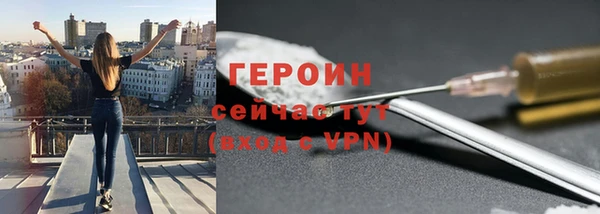экстази Беломорск