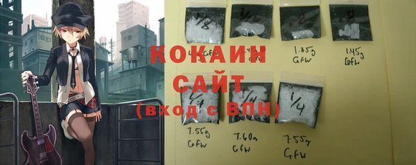 экстази Беломорск
