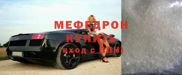 прущая мука Нязепетровск