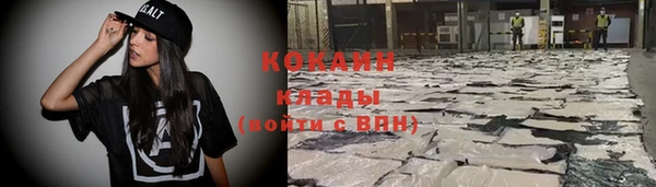 экстази Беломорск