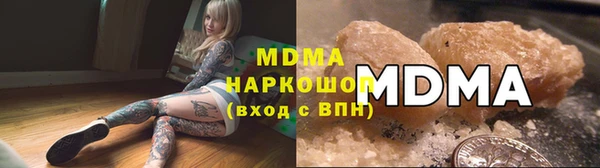 экстази Беломорск