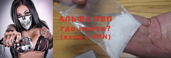 экстази Беломорск