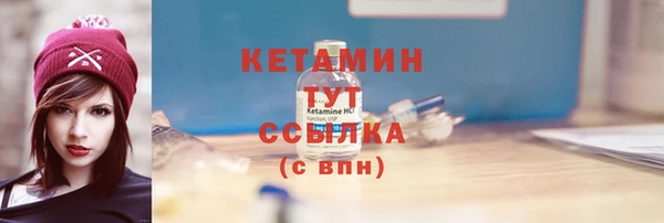 экстази Беломорск