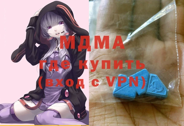 экстази Беломорск