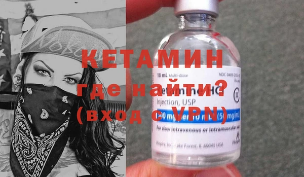 экстази Беломорск