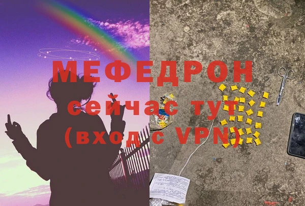 прущая мука Белоозёрский