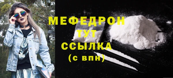 экстази Беломорск
