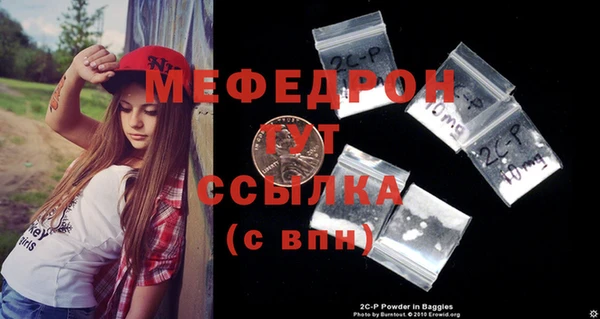 экстази Беломорск