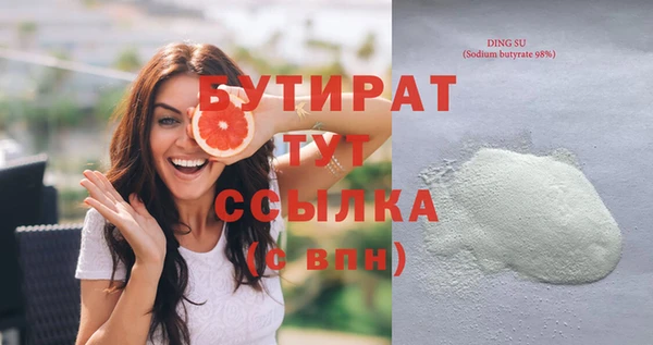 экстази Беломорск
