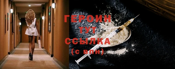 PSILOCYBIN Белокуриха