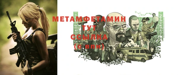 экстази Беломорск