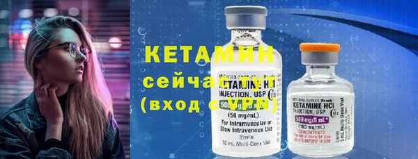 PSILOCYBIN Белокуриха