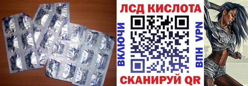 магазин    Судогда  ЛСД экстази ecstasy 