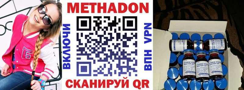 МЕГА вход  Судогда  МЕТАДОН кристалл 