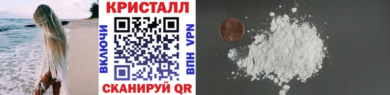 Первитин кристалл  Судогда 
