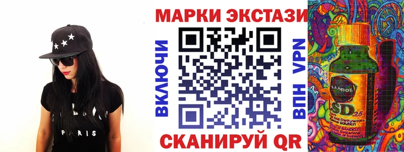 Марки NBOMe 1,8мг  Судогда 